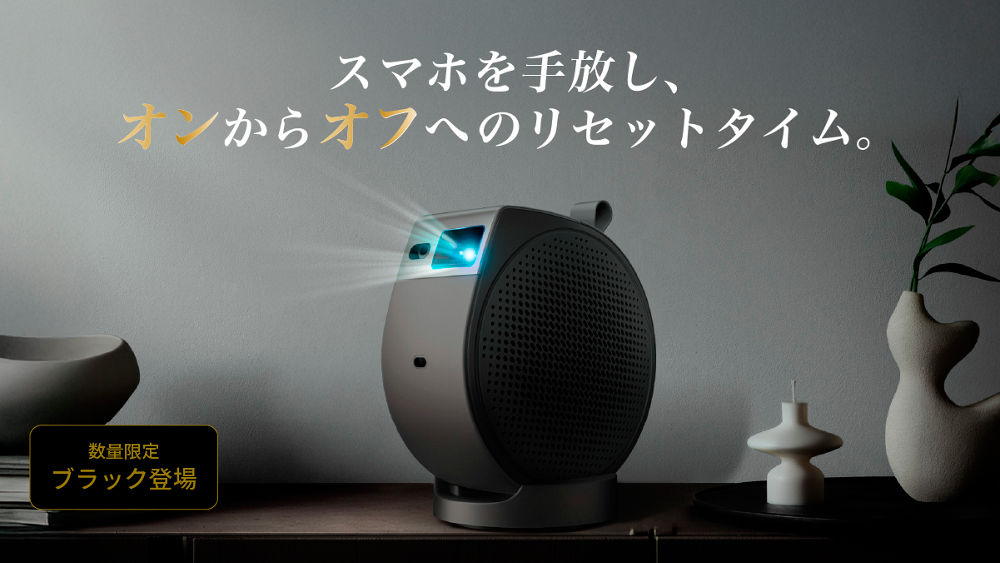 モバイルプロジェクター | ベンキュージャパン