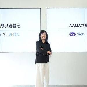 AAMA 台北搖籃計劃