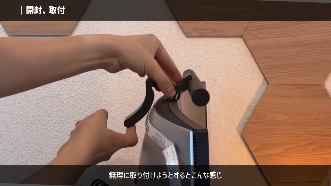 安いモニターライトのクランプ