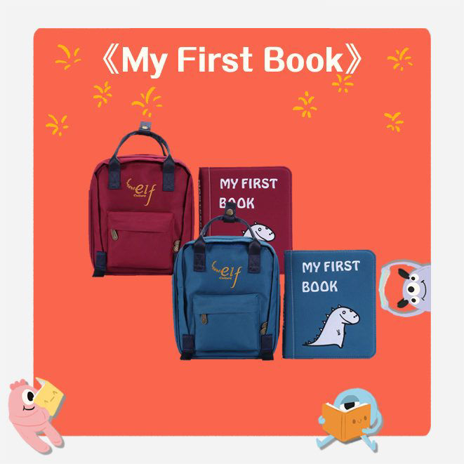 My First Book _封面