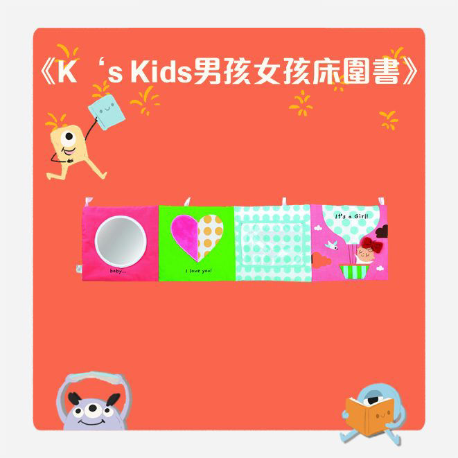  K’s Kids奇智奇思_封面