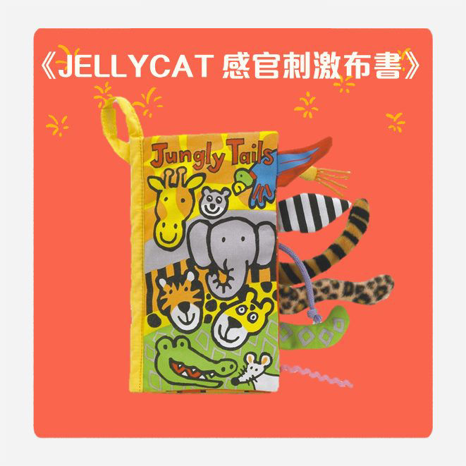 可愛動物有聲書_封面