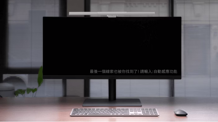 光勻