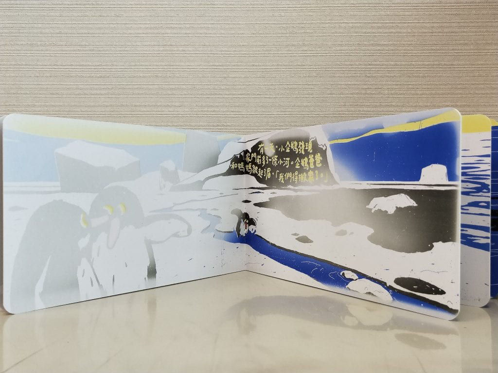 哪裡才是我的家？