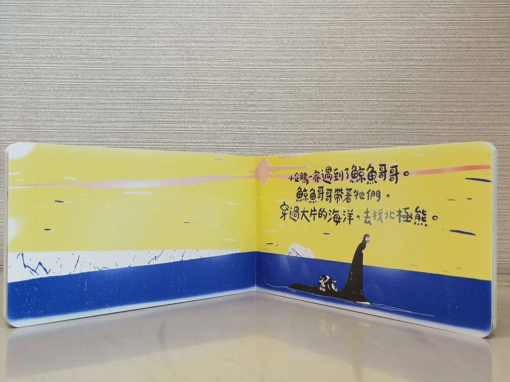 哪裡才是我的家？