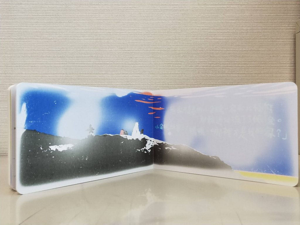 哪裡才是我的家？