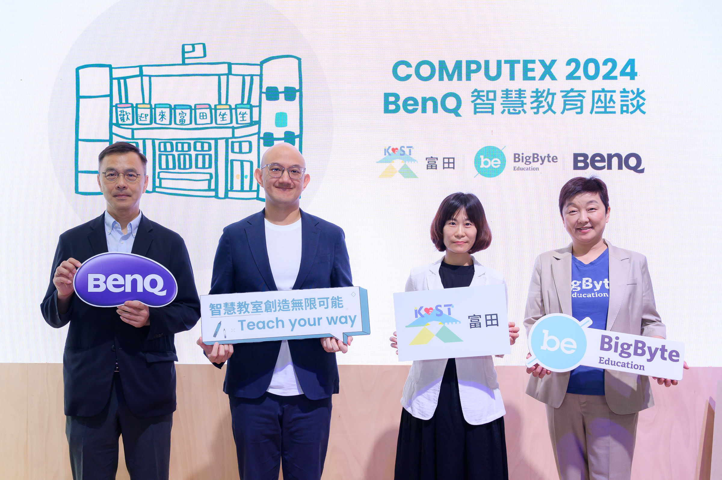 科技創新縮短城鄉教育落差 BenQ 攜手夥伴 助力屏東富田國小 點燃教育科技熱火