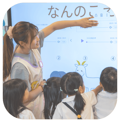 先生と一緒に学ぶ