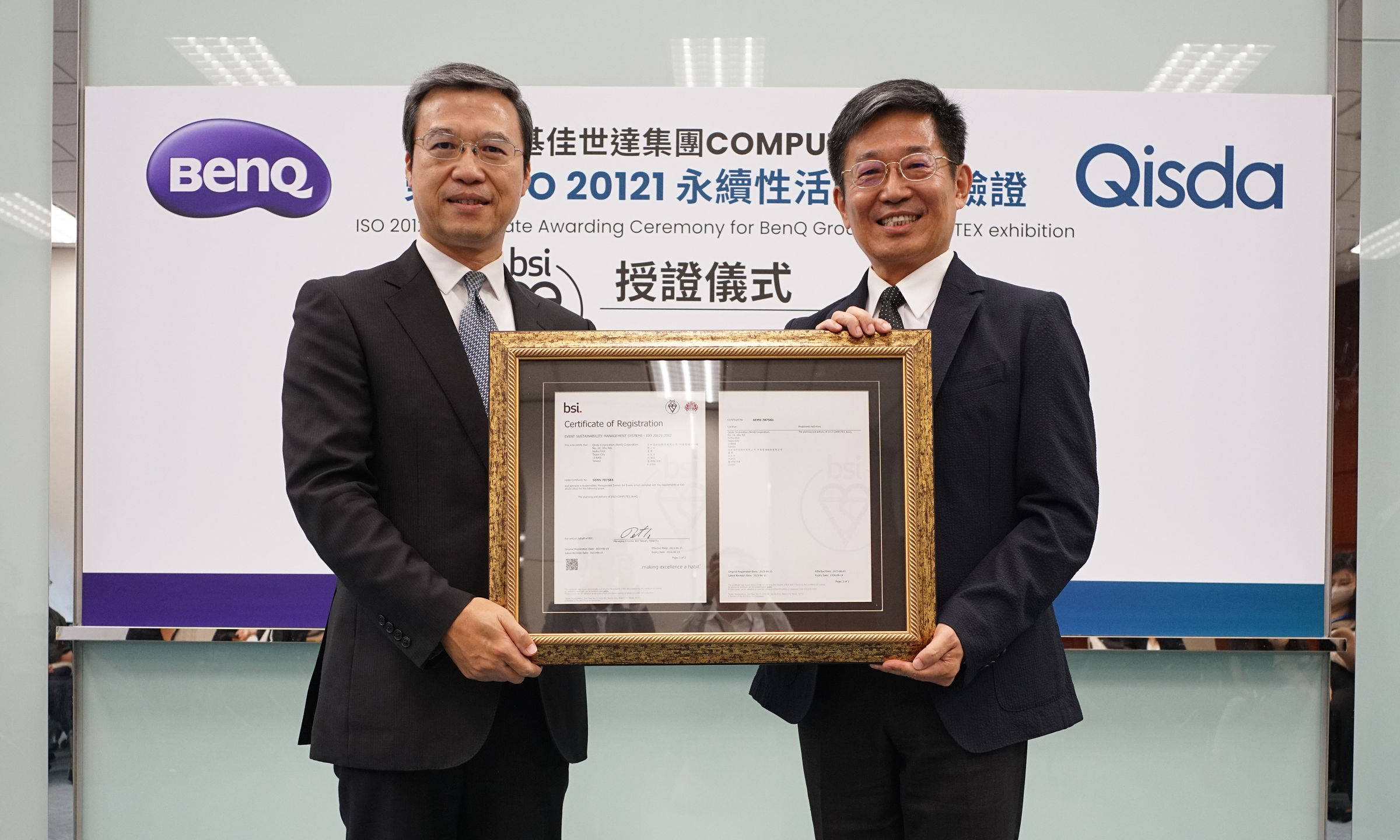 Conway Lee, CEO of BenQ and Peter Pu, Managing Director certified by Asia Region BSI, British Standards Institution