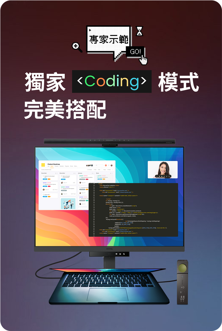 重溫 3 大硬實力