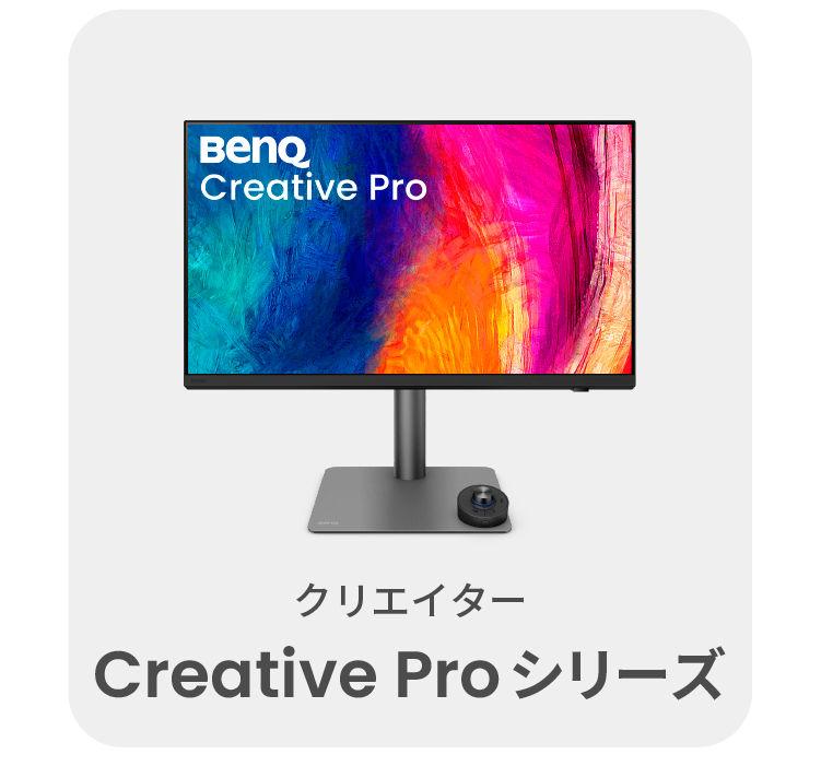 Creative Pro