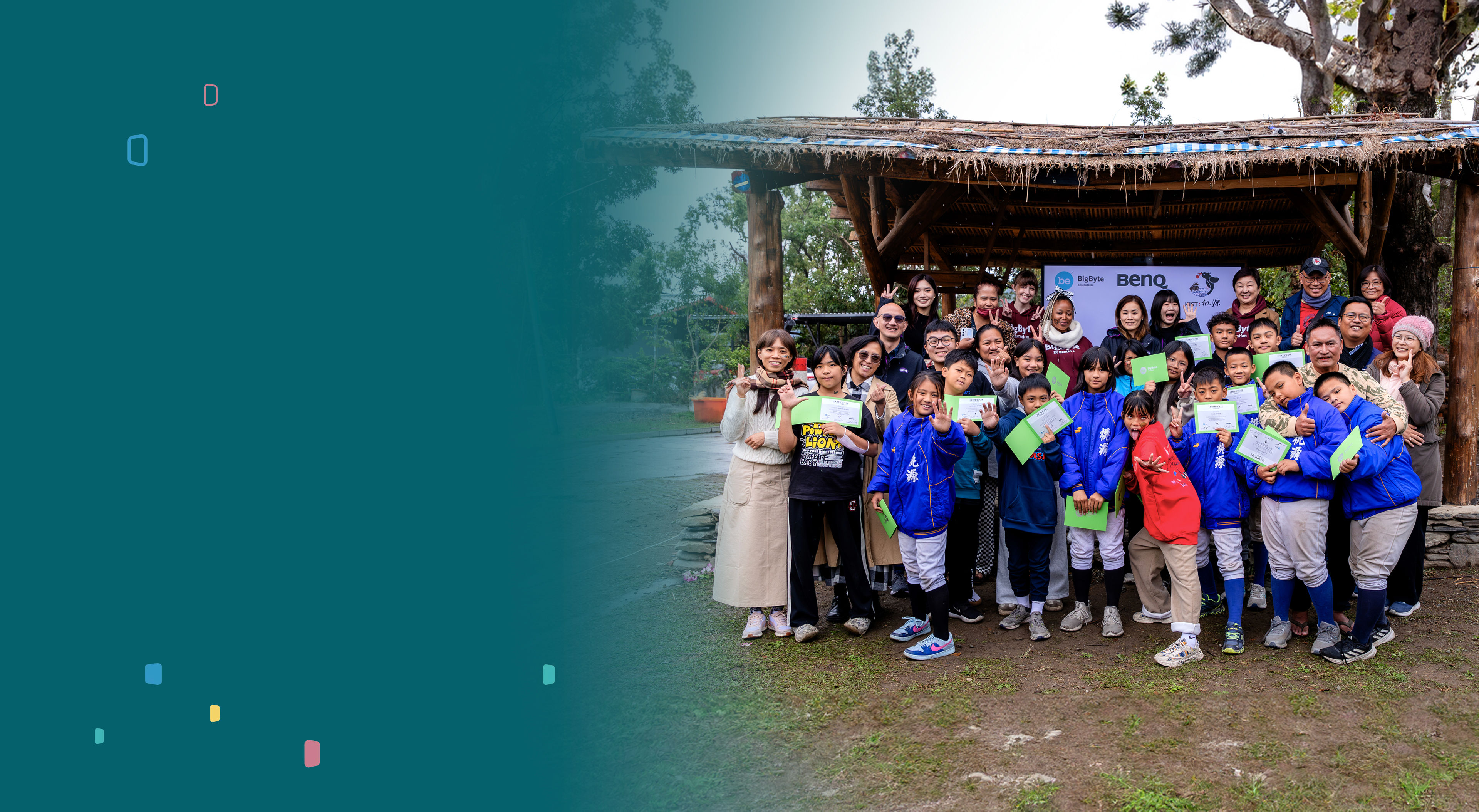 永續教育的美好願景