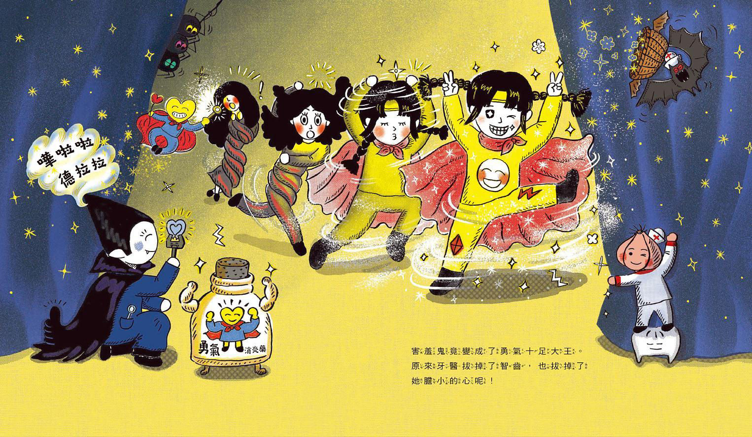 德拉拉牙科診所-內頁