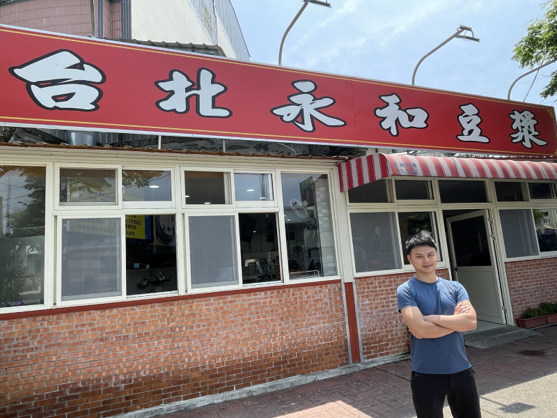 台式傳統早餐新氣象「台北永和豆漿」以 BenQ 商用數位電子看板為門市注入效率與活力