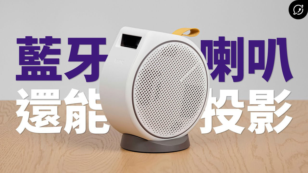 gv30 開箱影片
