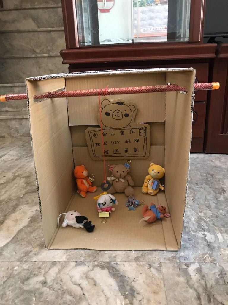 自製steam玩具_紙箱娃娃機