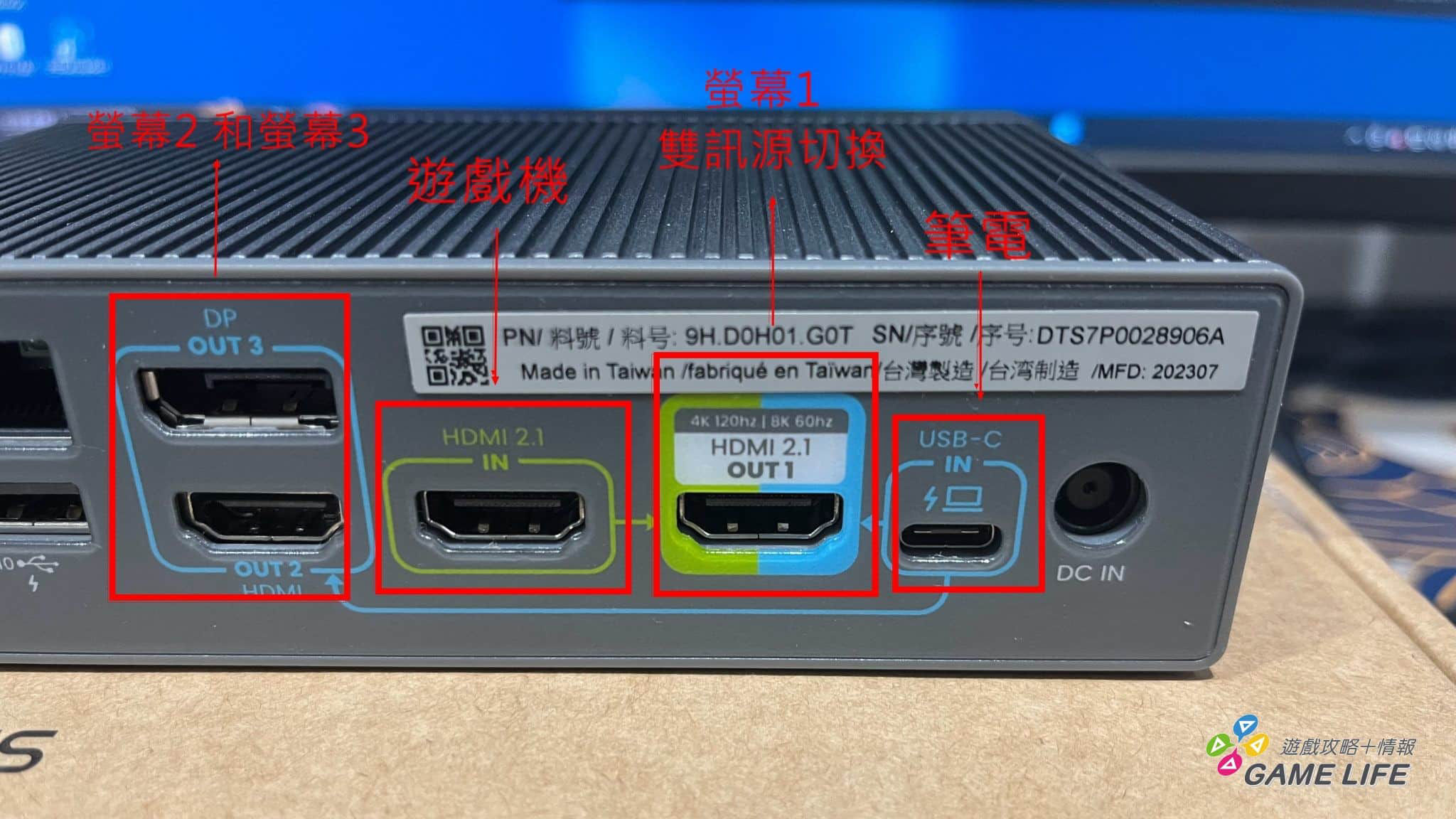 BenQ Dp1310 Docking Station 擴充底座：擴展視野，穩定便利，一鍵切換工作與娛樂