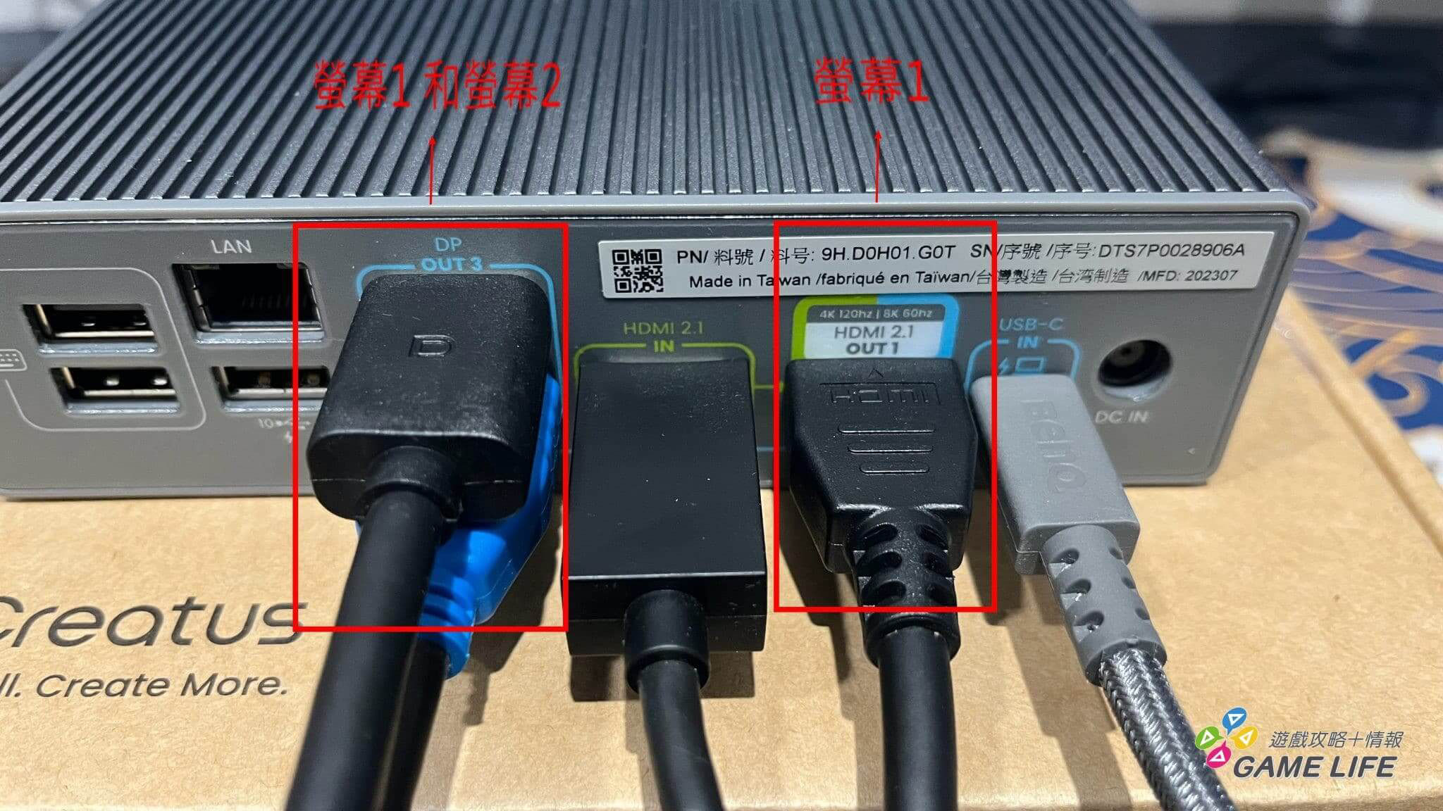 BenQ Dp1310 Docking Station 擴充底座：擴展視野，穩定便利，一鍵切換工作與娛樂