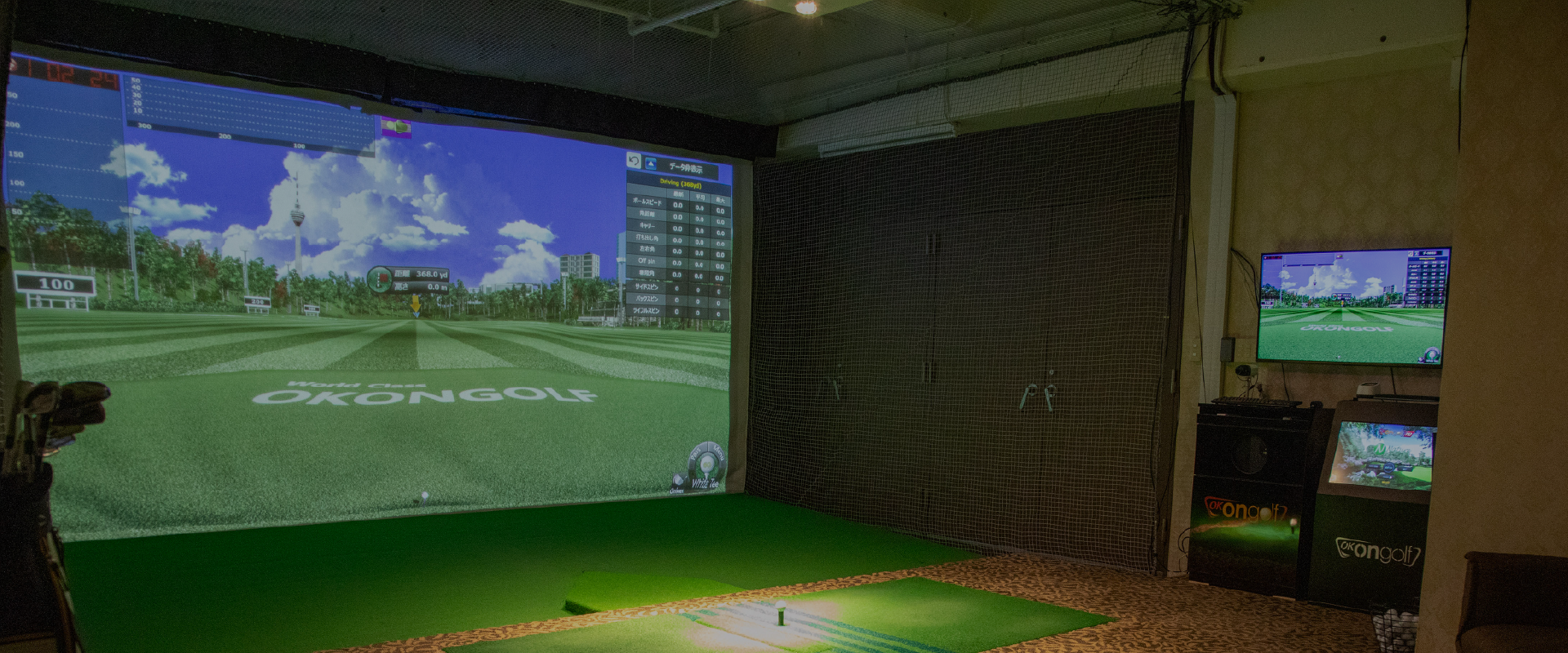 シミュレーターメーカー導入事例