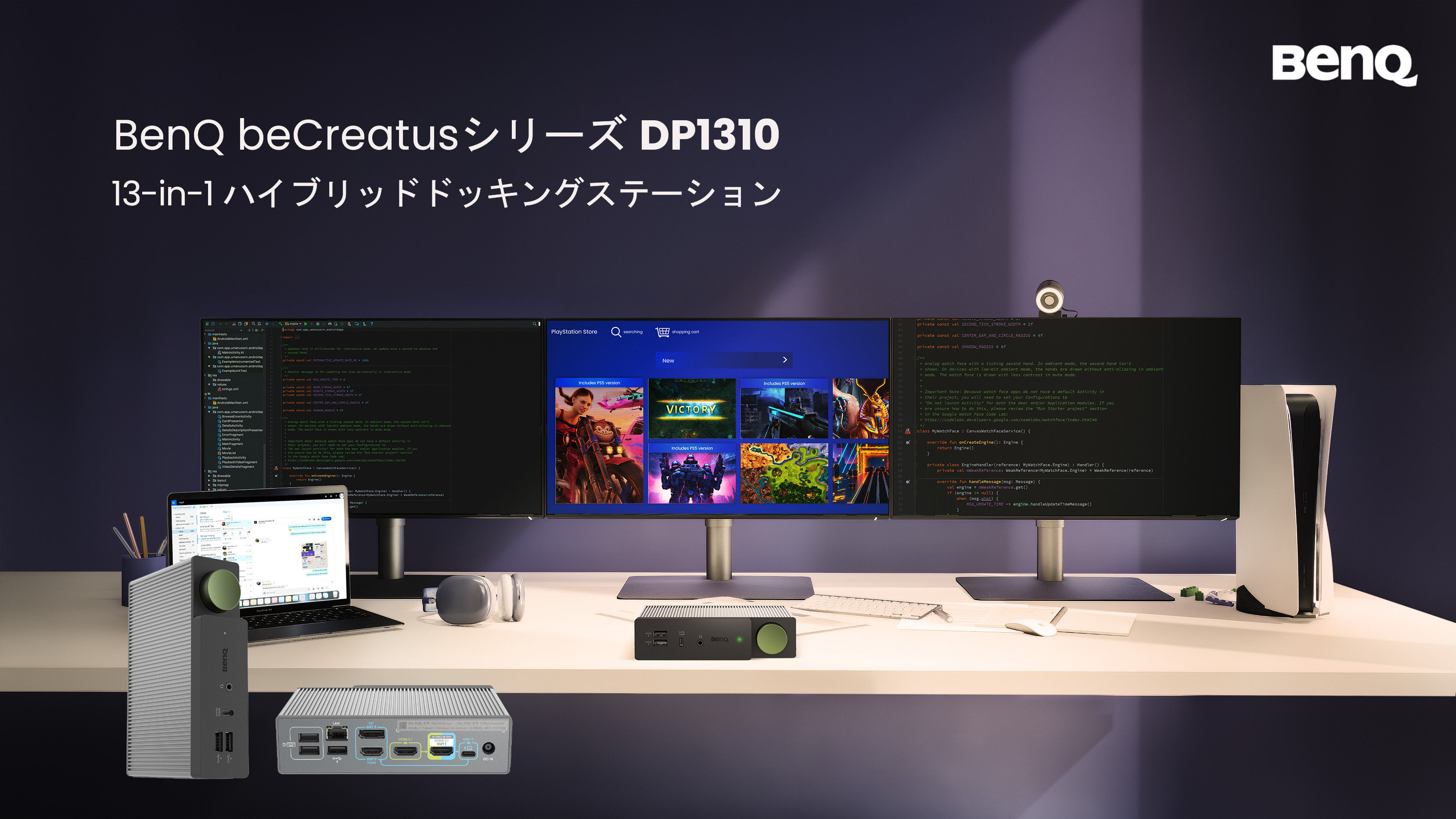 PC2台やPC&コンソールゲーム機のダブルデバイスをワンタッチで切り替え ...