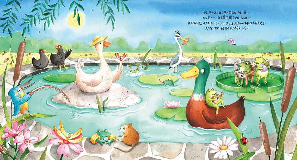 【你們都要聽我的！】《什麼都要管的鴨霸王》-內頁