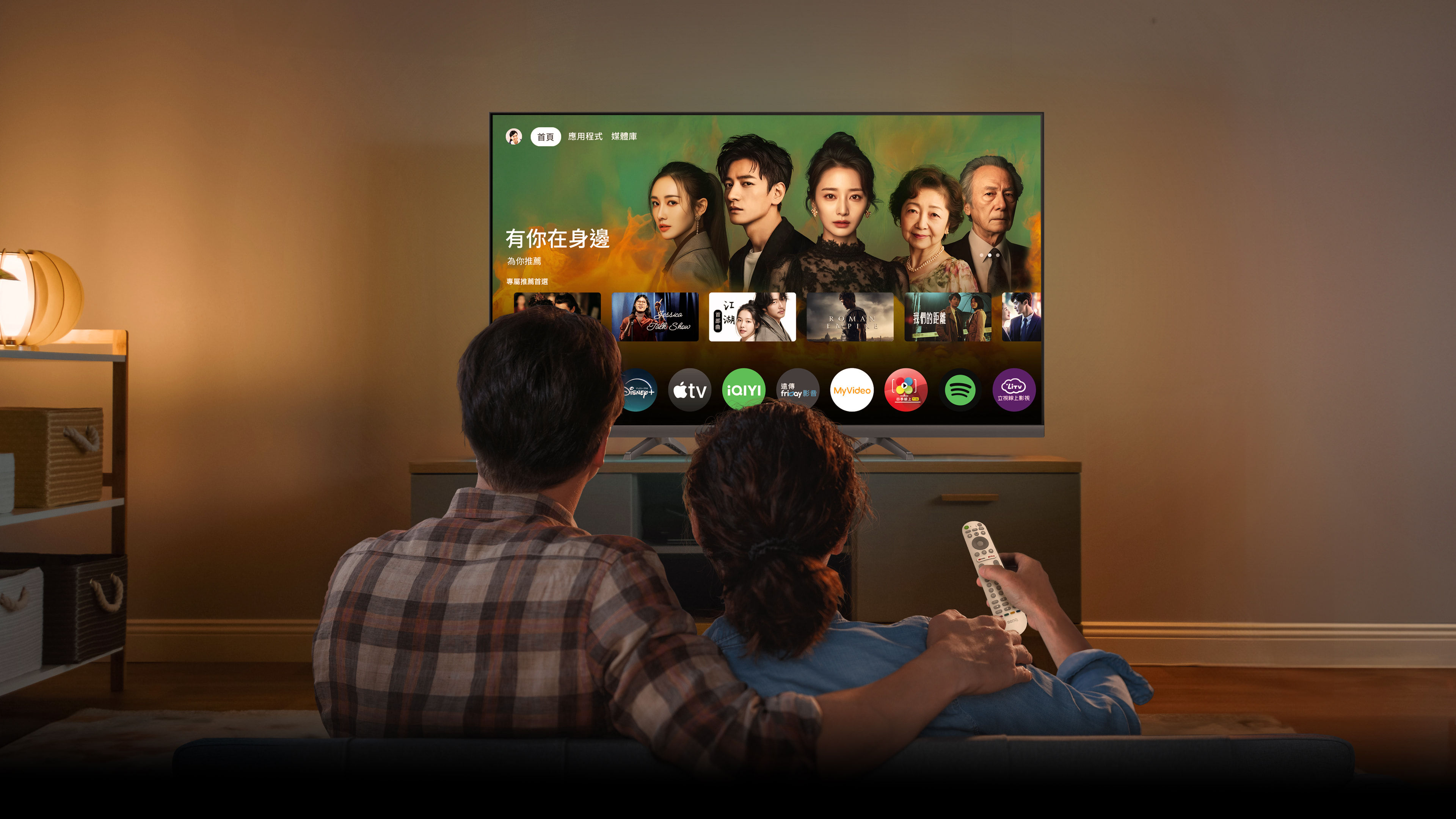 追劇護眼大型液晶Google TV｜E32-335