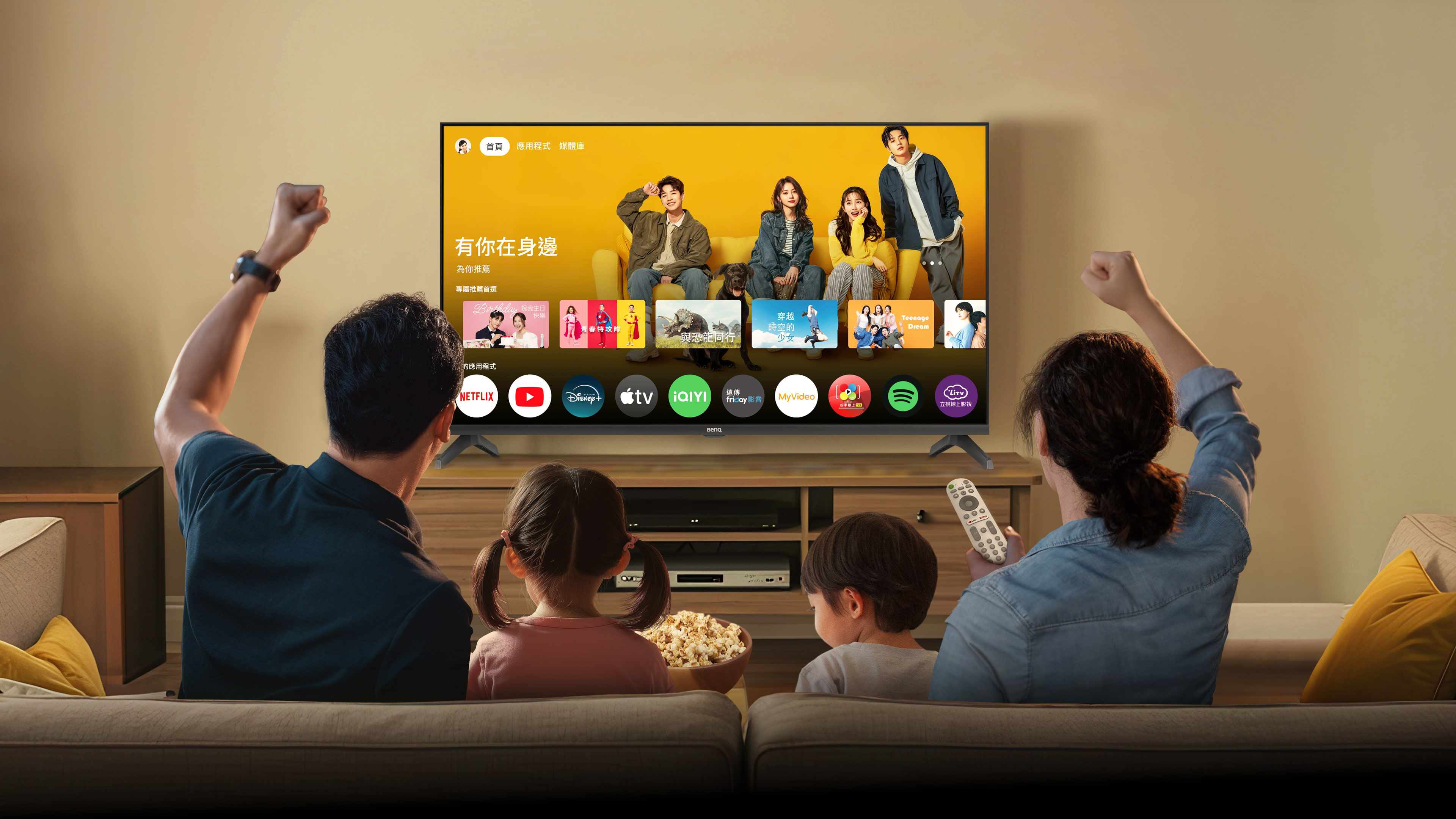追劇護眼大型液晶Google TV｜E40-535