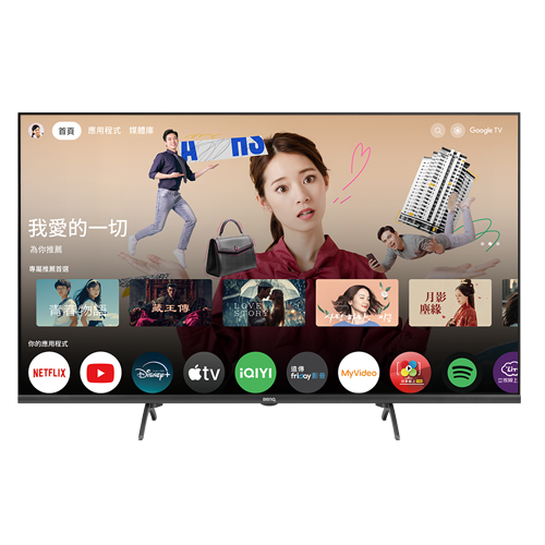 追劇護眼 Google TV E43-745