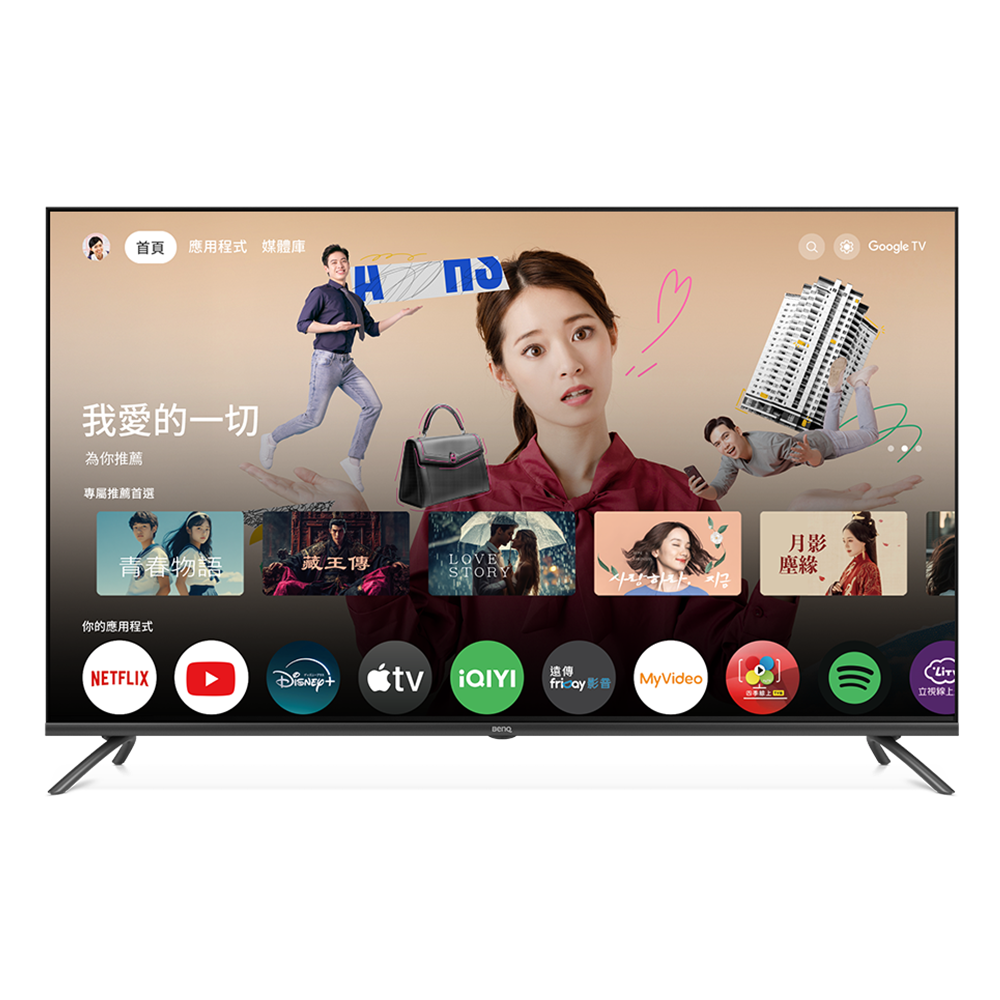 最新追劇護眼 Google TV | E55-745 