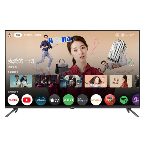 追劇護眼 Google TV E50-745