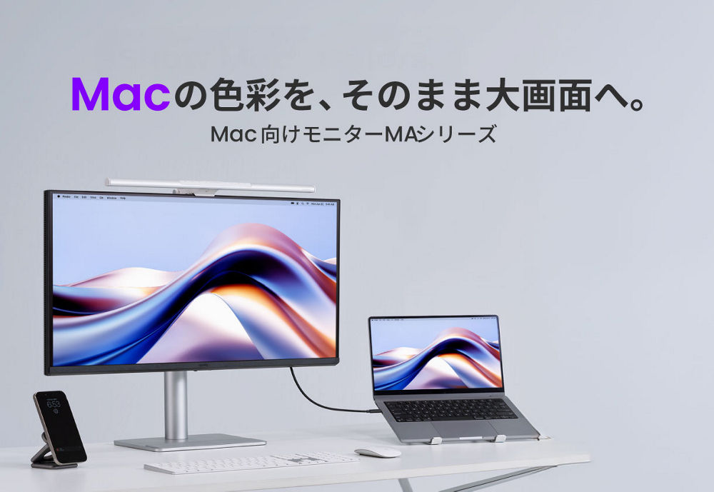 モニター | ベンキュージャパン