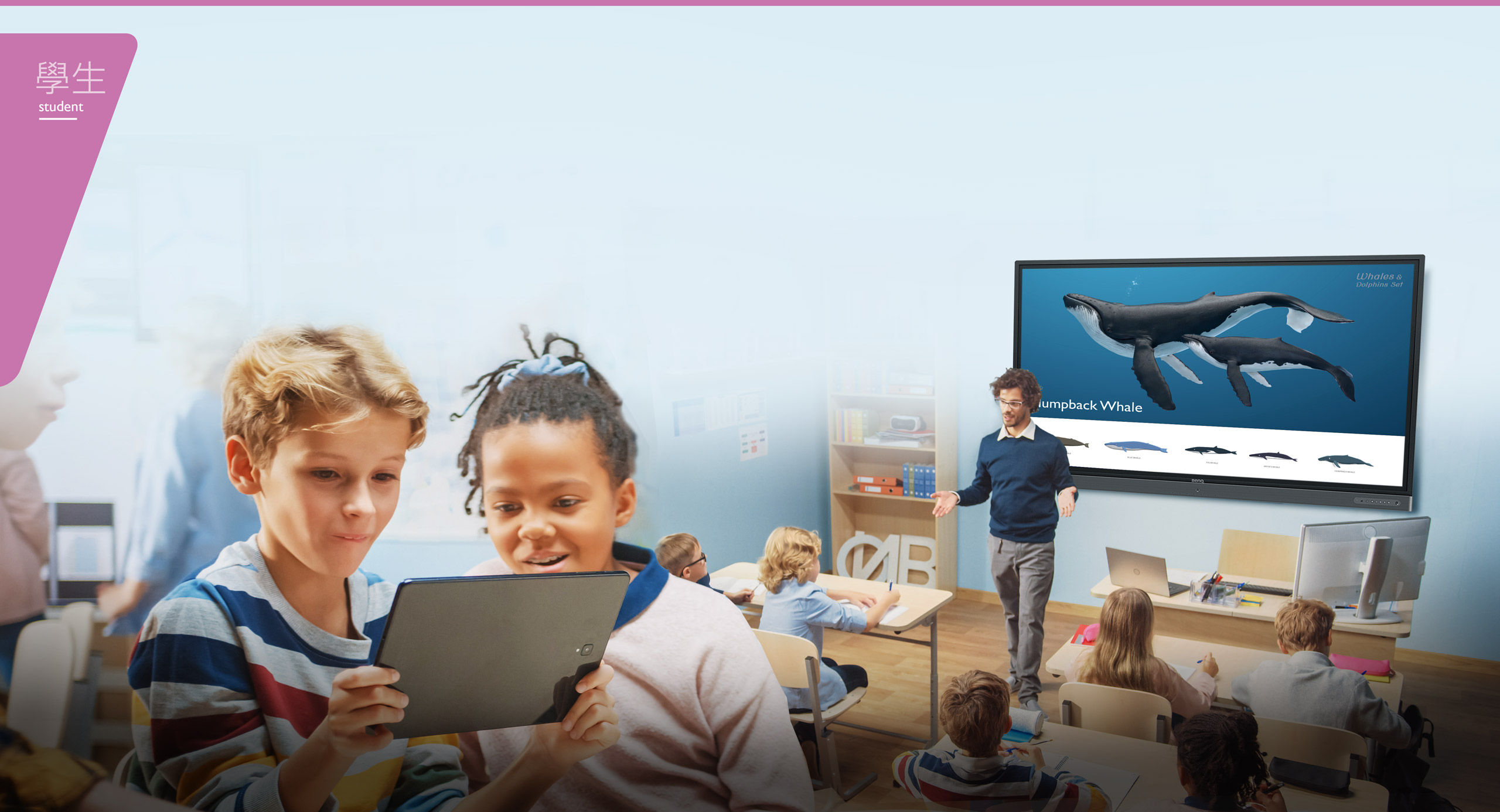 BenQ Buiness - ClassroomCare™為學生守護健康的學習環境