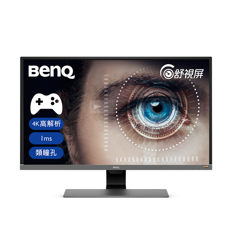 EL2870U 常見問題｜BenQ 台灣