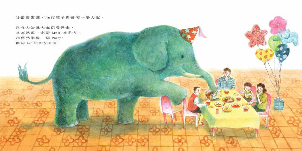 藏在箱子裡的大象