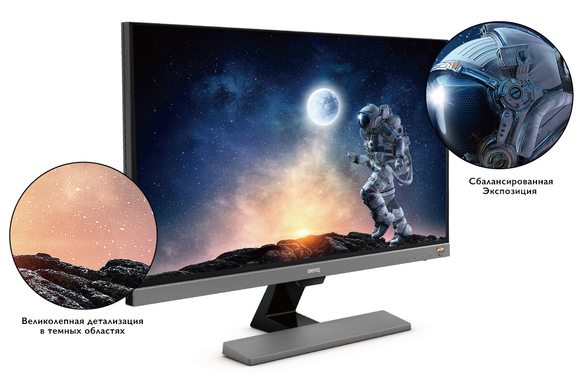 4K HDR игровой монитор 28 дюймов BenQ EL2870U | BenQ Russia