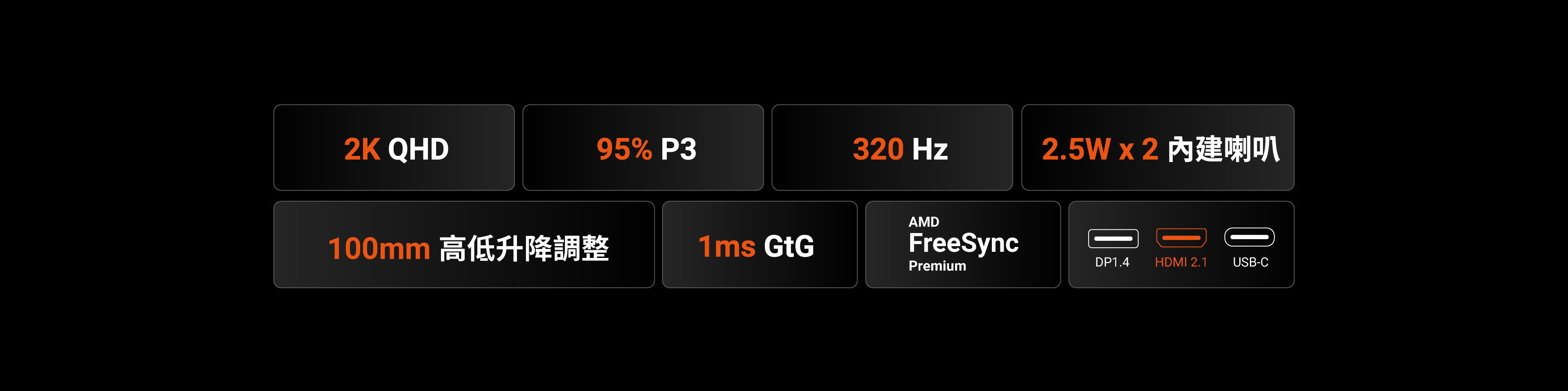 沉浸於 BenQ MOBIUZ EX271QM 所呈現的震撼遊戲視覺之中。MOBIUZ 專業色彩調校搭配 320Hz 高更新率，帶來無與倫比的視覺精準度，讓遊戲中的每一處細節都更加鮮明耀眼。