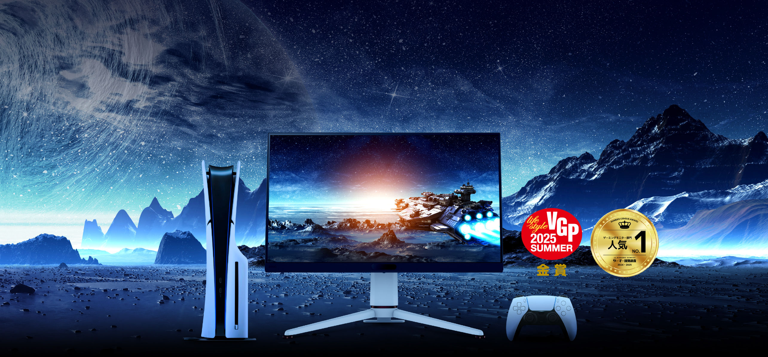 EX271U｜MOBIUZ 27インチ 4K 165Hz ゲーミングモニター