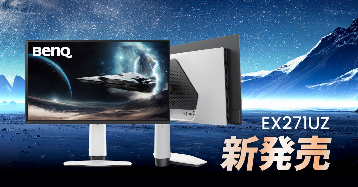 LP用画像EX271UZ
