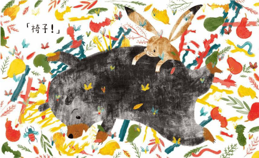 這樣公平嗎？-內頁