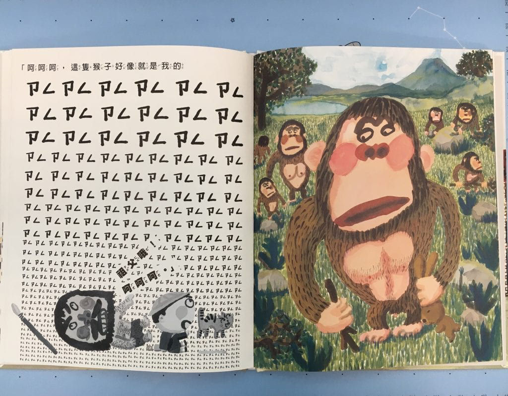 祖父的祖父的祖父的祖父