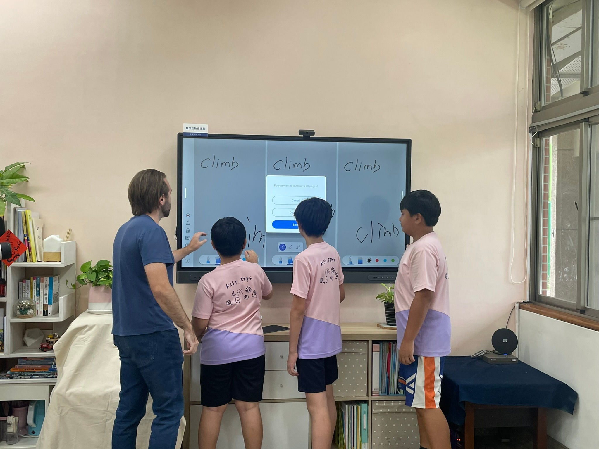 藉大屏將豐富教學資源，遠距傳送至偏鄉學校