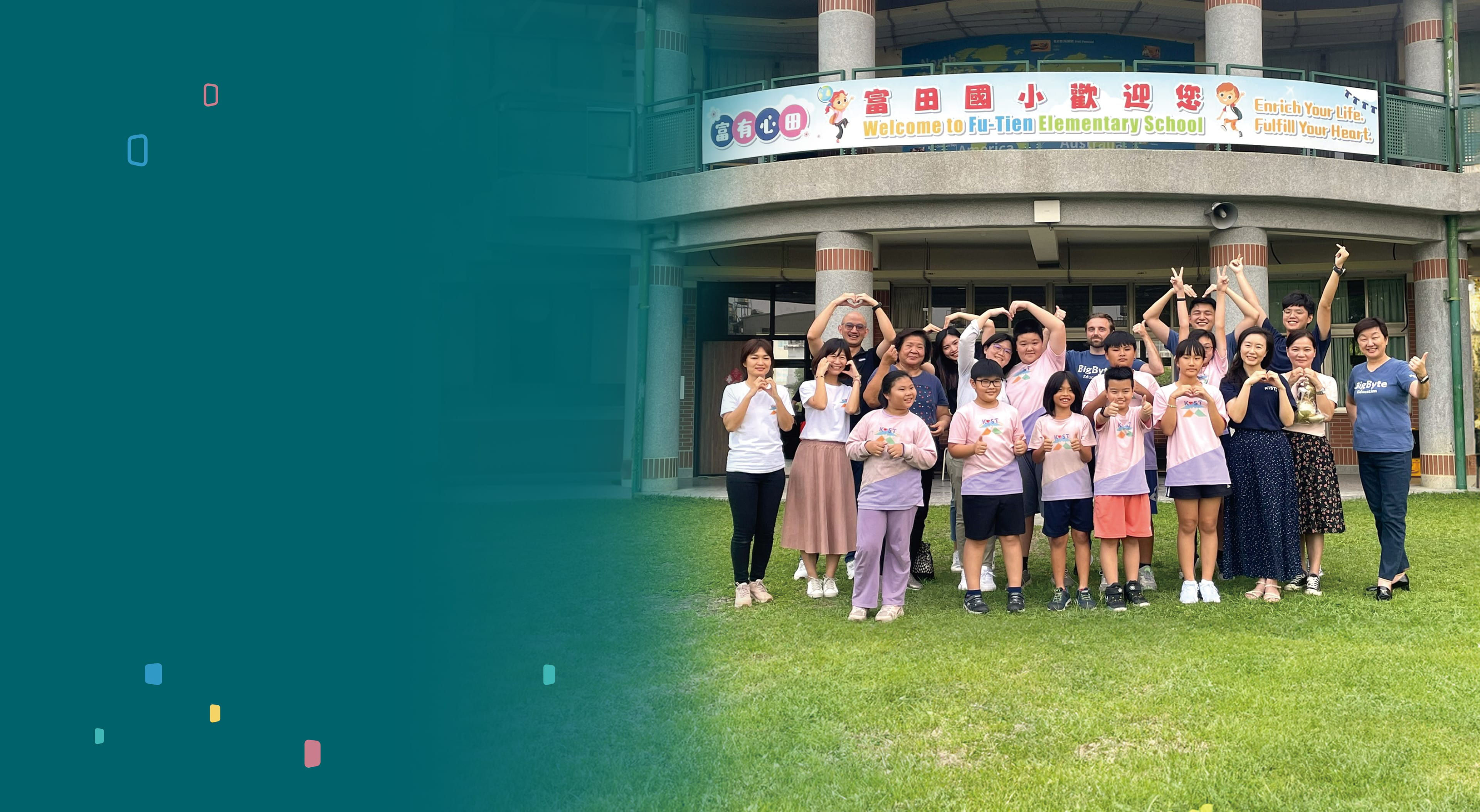 永續教育的美好願景