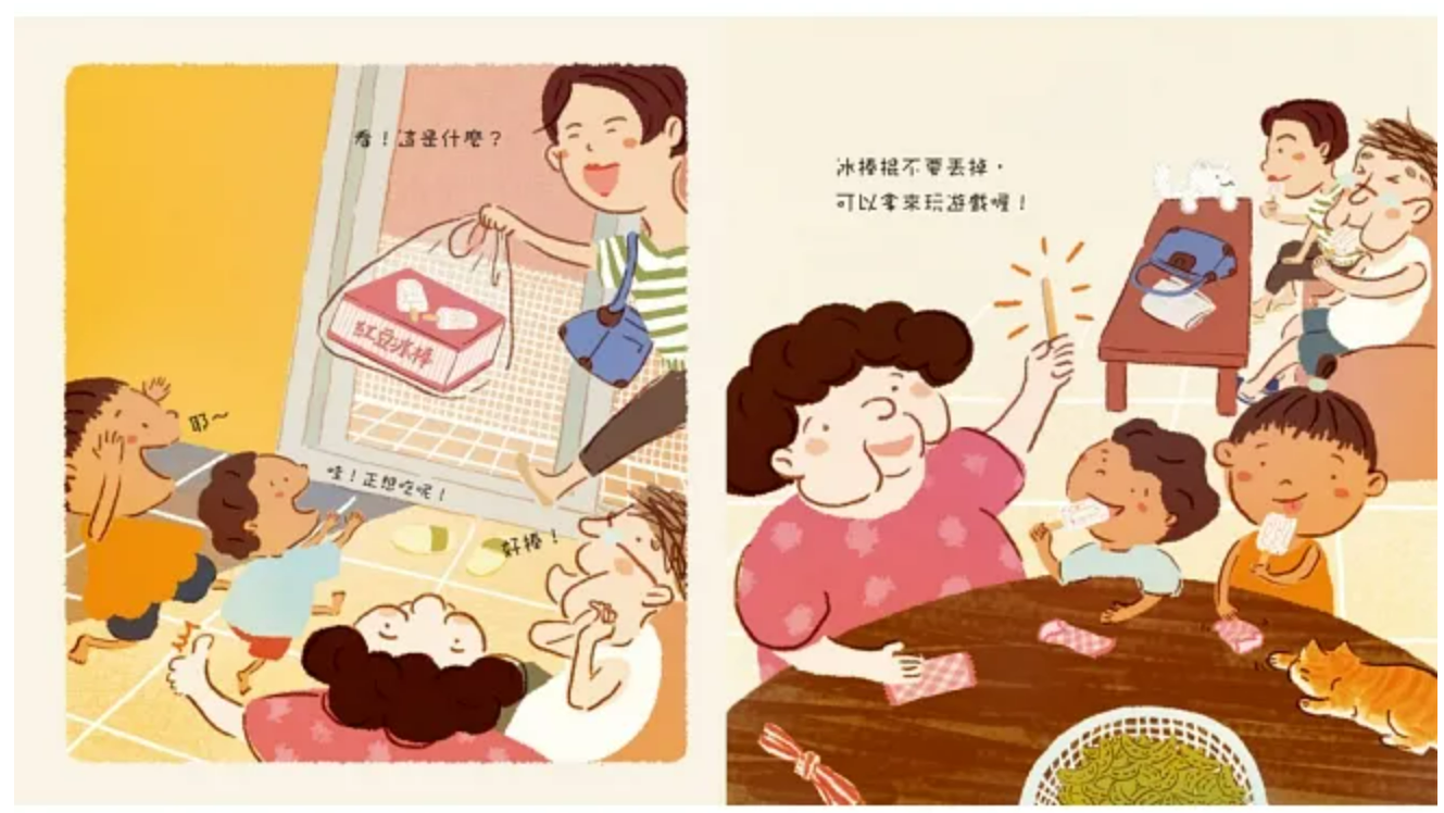 《好玩的冰棒棍》【夏季限定的手作遊戲】-內頁