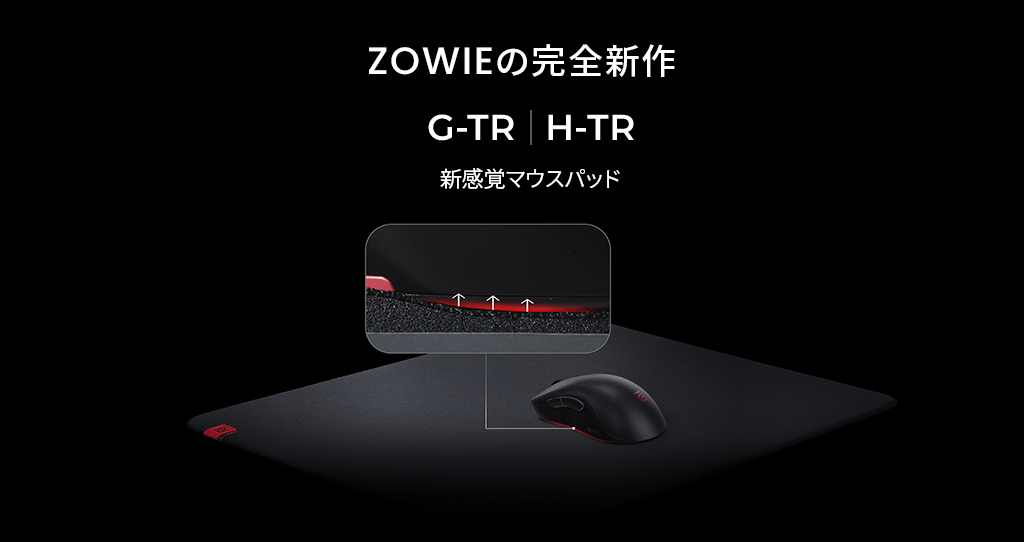 ニュース | ZOWIE Japan | ZOWIE Japan