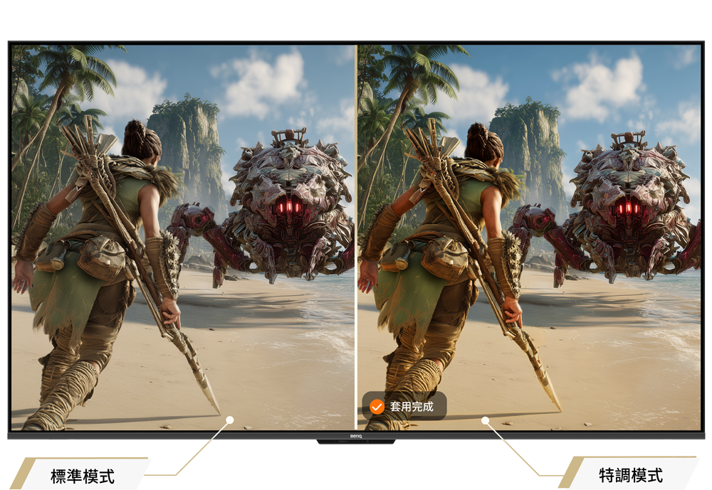 點擊套用開始最佳化遊戲