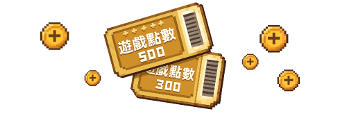 BenQ - 遊戲王的誕生（遊戲點數）