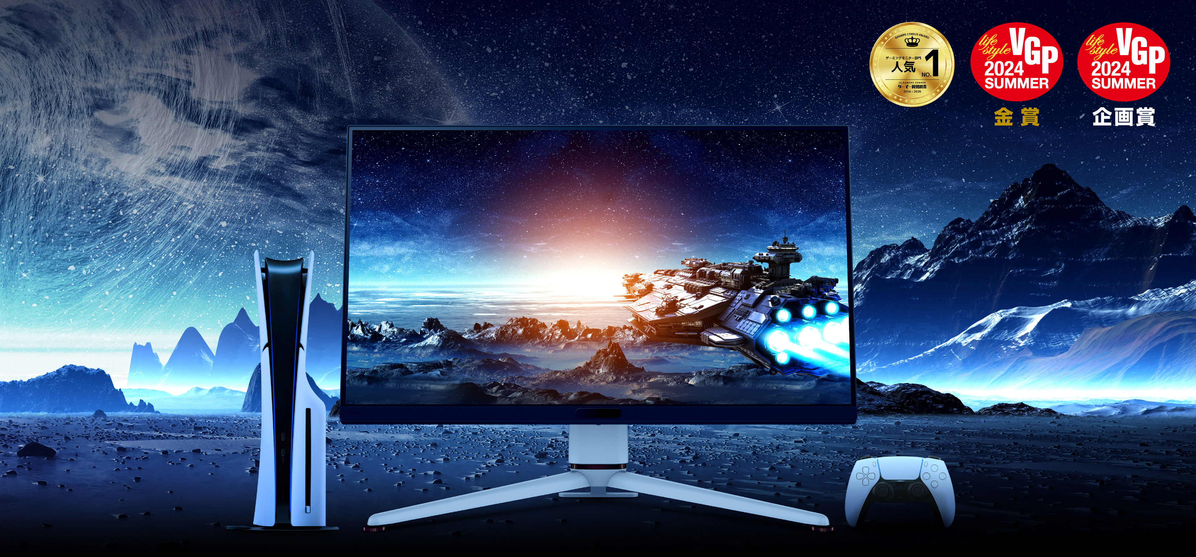 EX321UX/EX321UX-JP | MOBIUZ 31.5インチ 4K 144Hz ミニLED