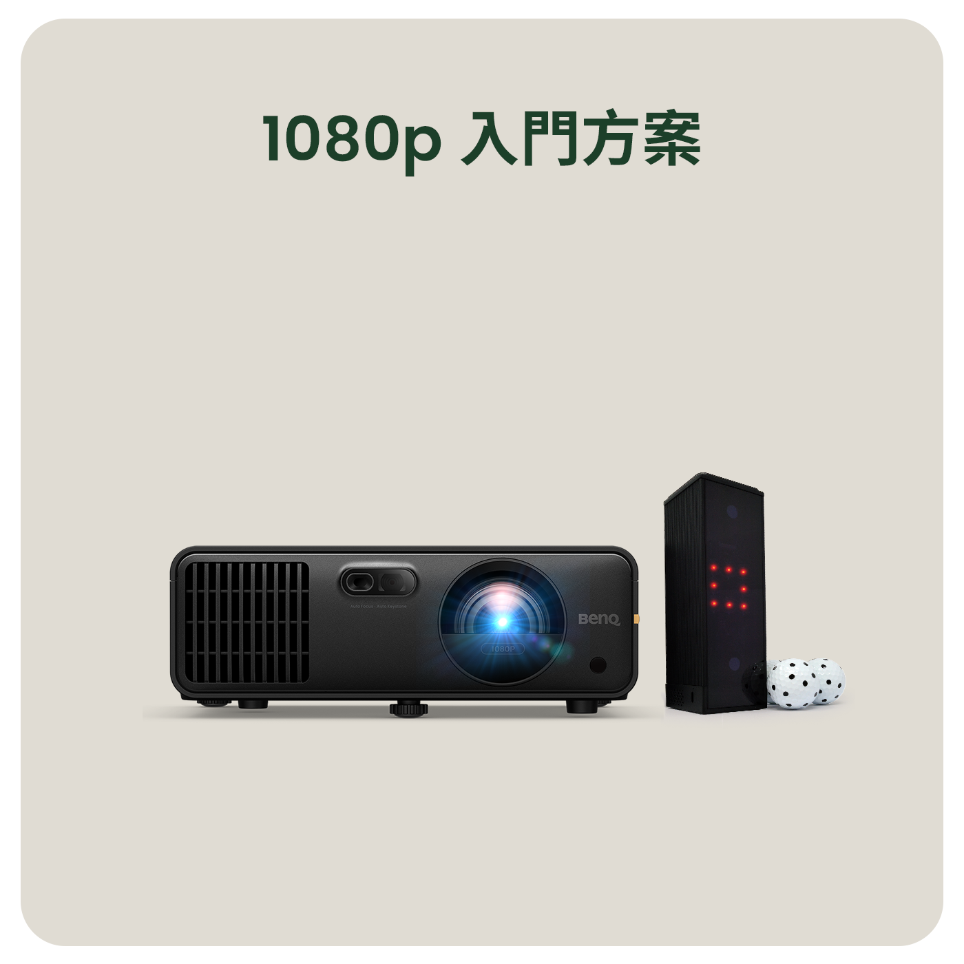 4K 短焦雷射投影機 LK936ST 搭配 Square Golf 模擬器