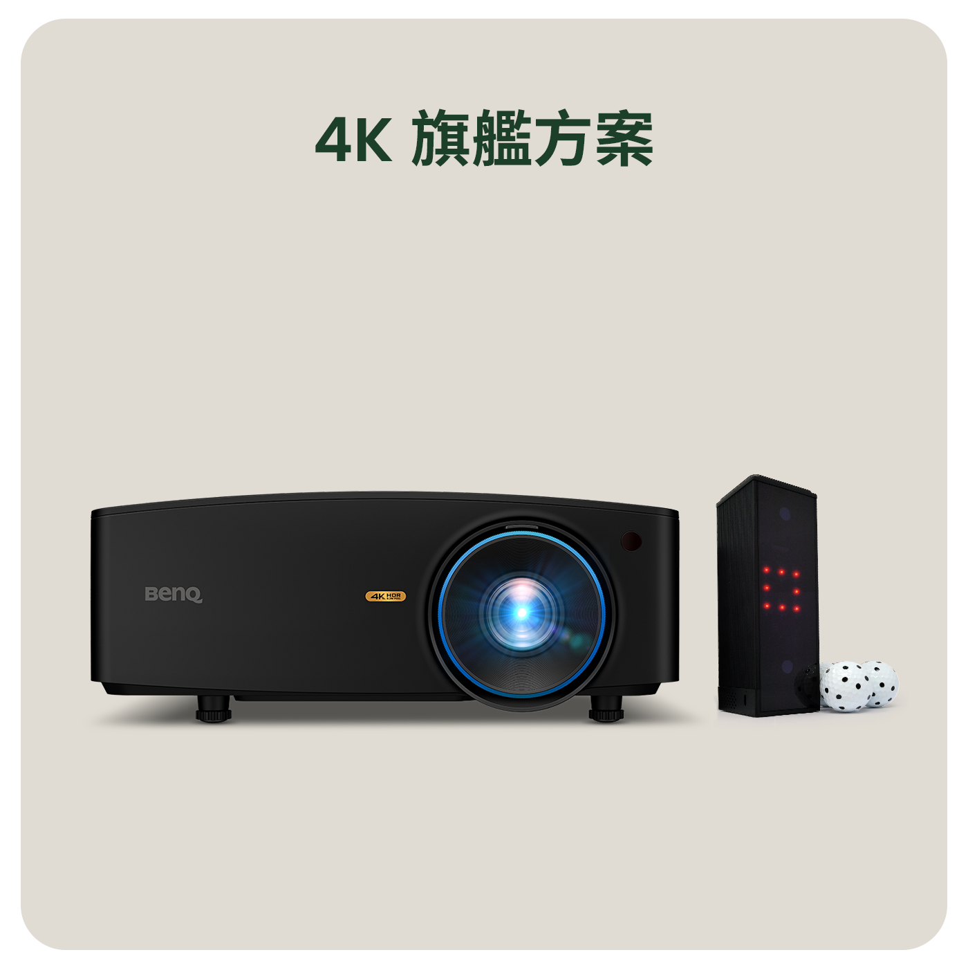 4K 短焦雷射投影機 LK936ST 搭配 Square Golf 模擬器