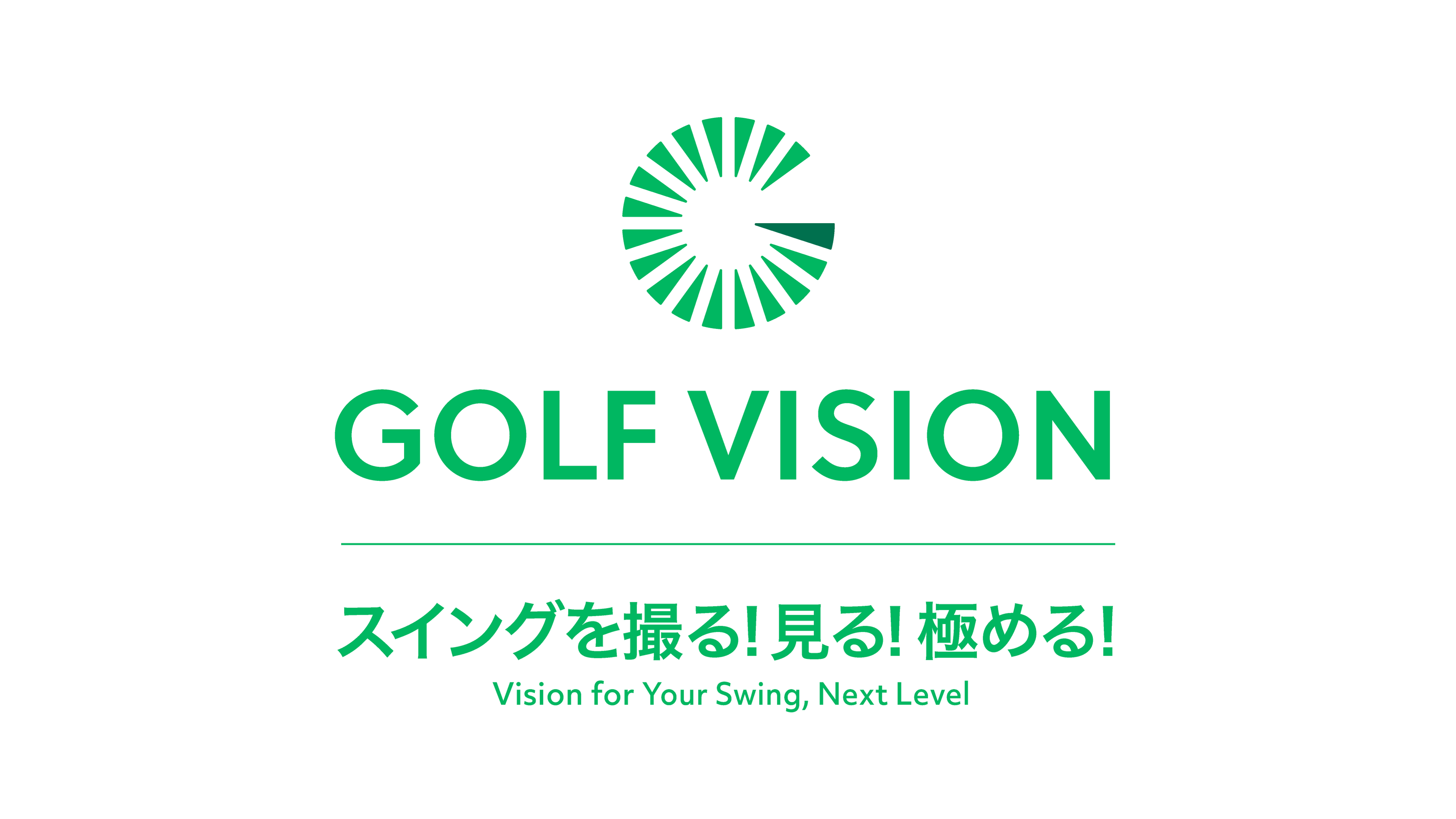 golf vision